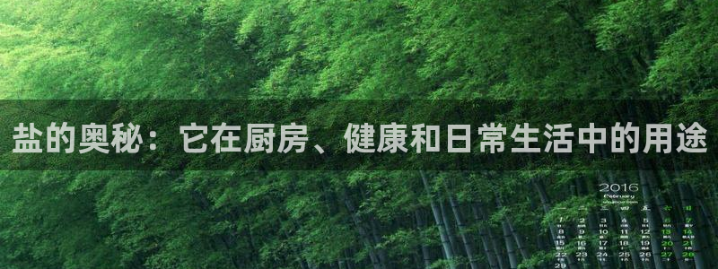 威九国际正规吗