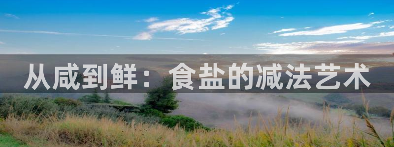 威九国际app入口在哪