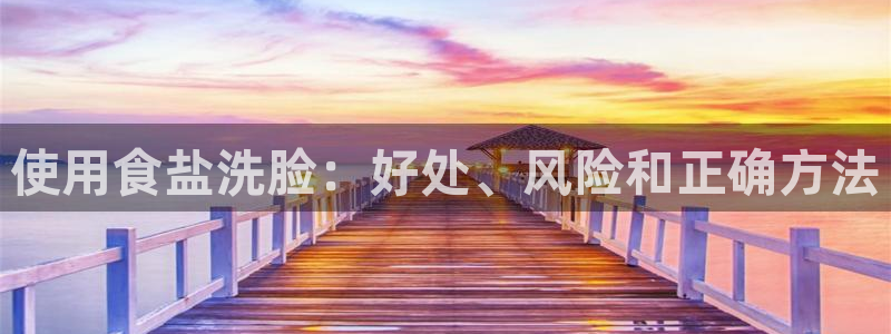 威九国际78