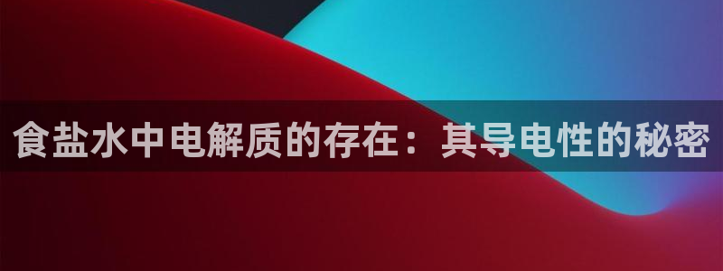 威九国际网站入口官网免费