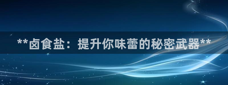 威九国际66m免费下载