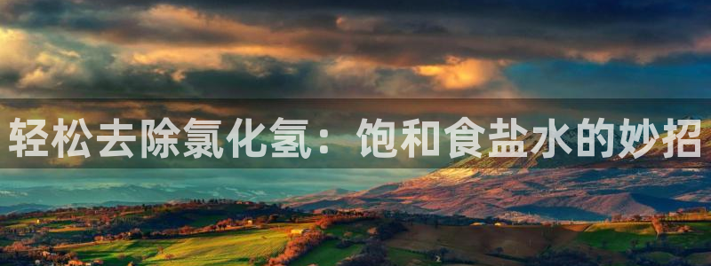 威九国际官网版下载