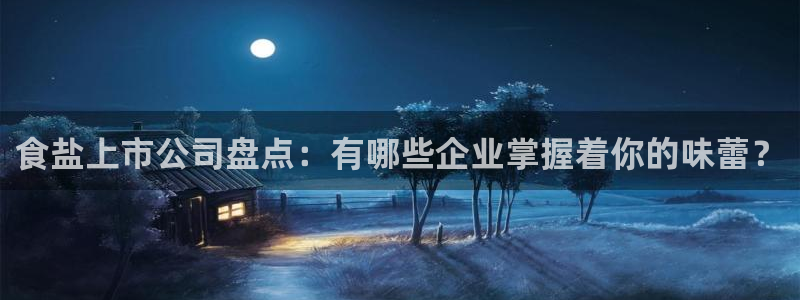 威九国际ft