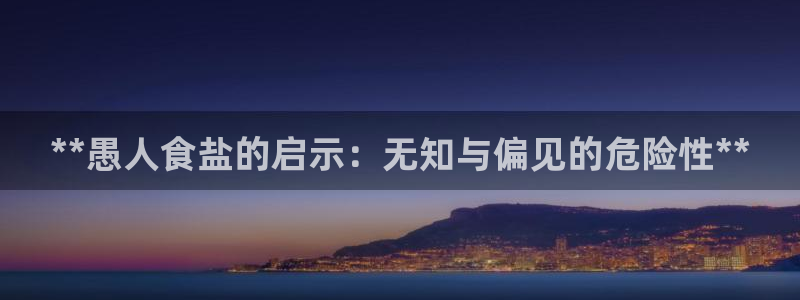 威九国际清砖码