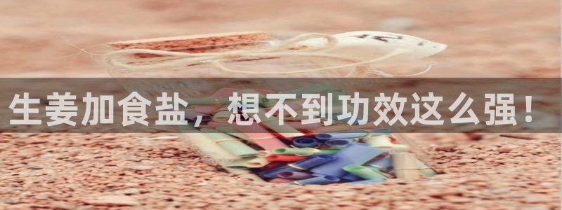 威九国际人民网