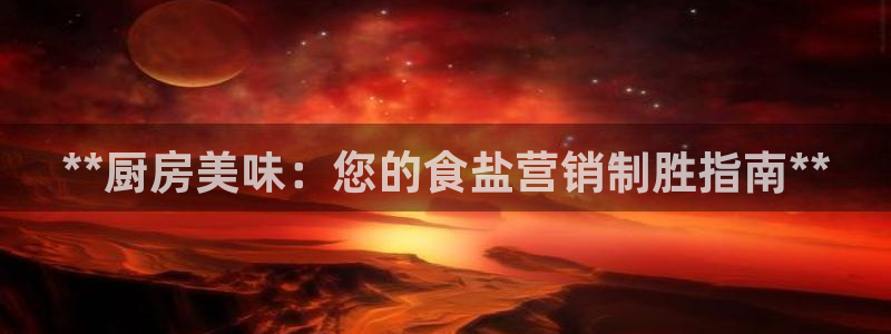 威九国际app下载