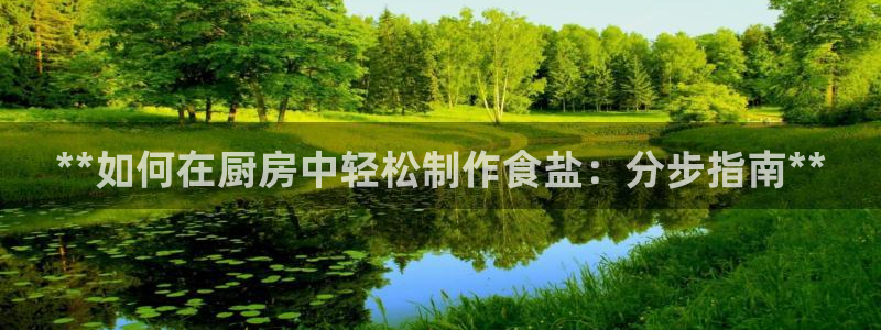 威九国际app网站安全吗
