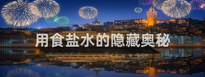 威九国际风情万种