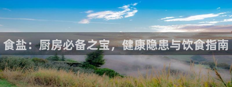 威九国际热舞