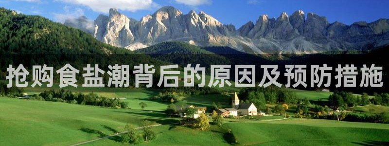 威九国际安全吗
