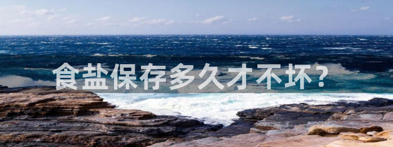 威九国际78mb玩法