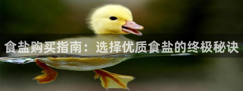 威九国际78m光伏巨头隆基绿能esg成色