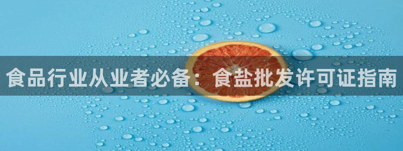威九国际游戏app(网站)