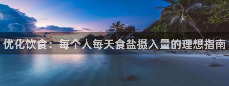 78mapp威九国际网