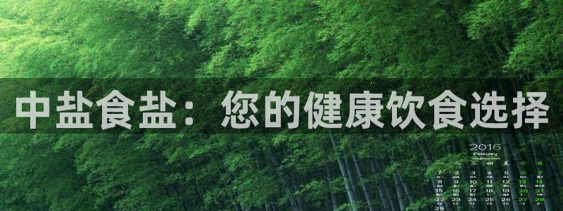 威九国际抡里