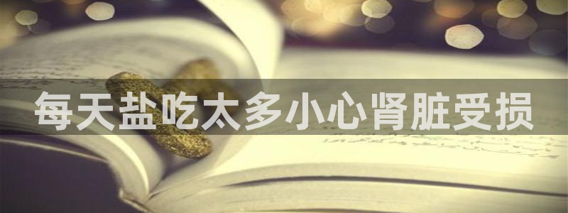 威九国际app网站