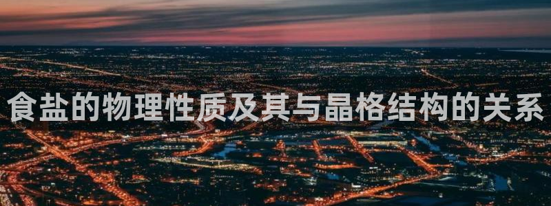 威九国际电视怎么样