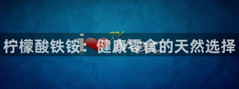 威九国际能提现吗