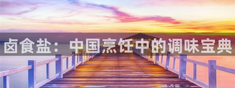 威九国际78免下载