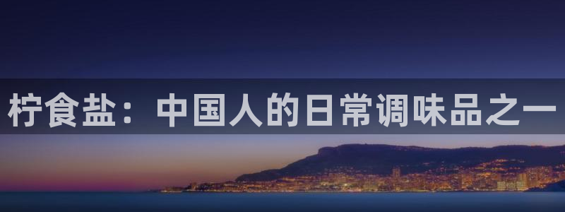 威九国际网站进入客服中心