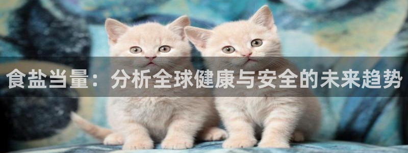 威九国际新人白发