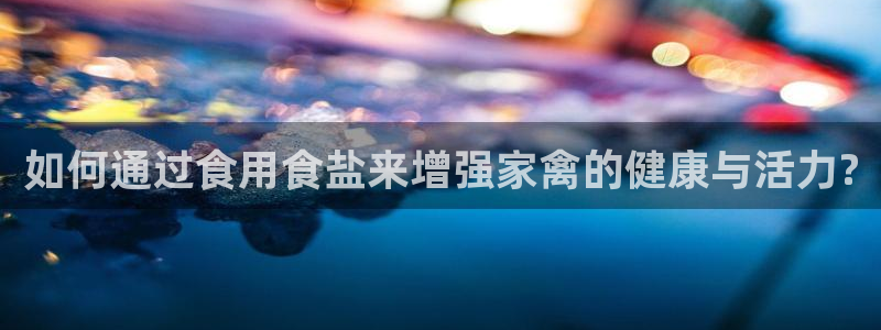 威九国际坑人的嘛