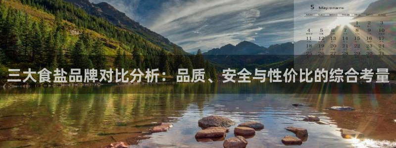 威九国际哪国的