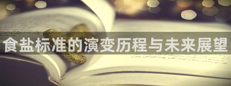 威九国际小广告