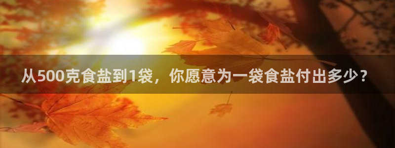 威九国际黄威尼斯
