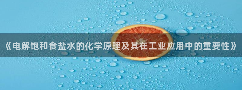 威九国际正规吗