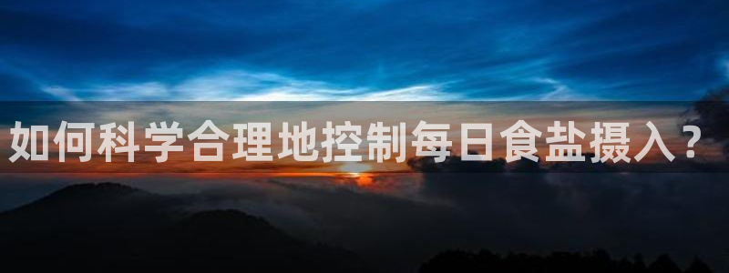 威九国际v96bet下载