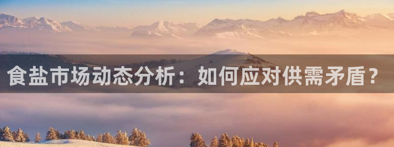 威九国际78mb