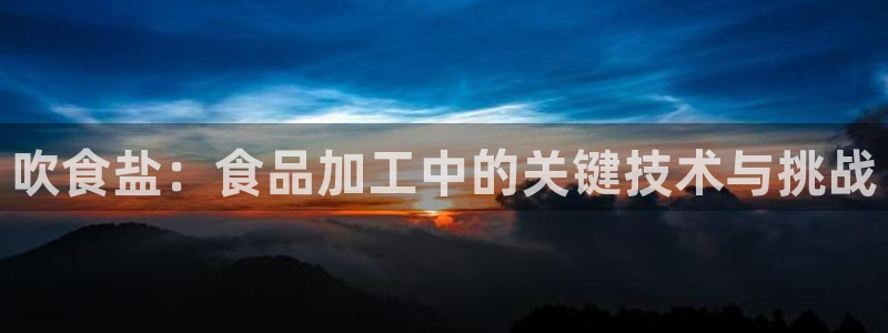 威九国际APP客服