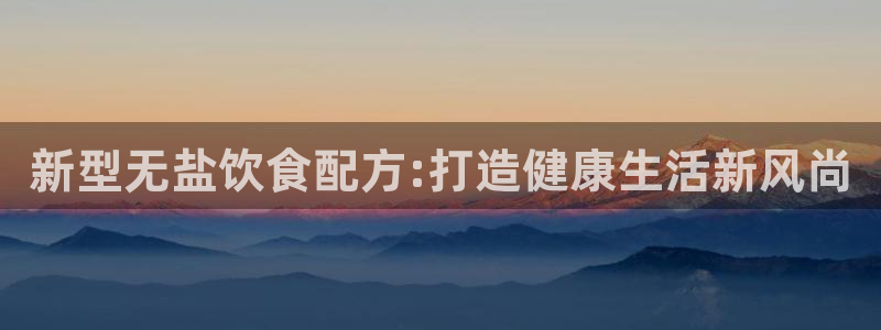 威九国际66m66大陆