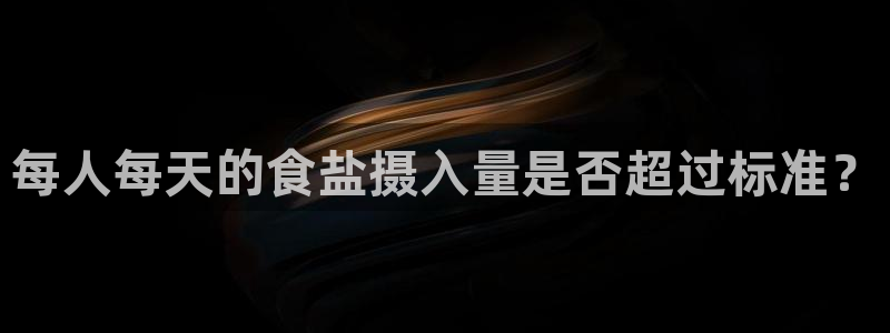 威九国际女艺人