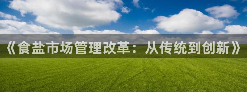 威九国际如何下载