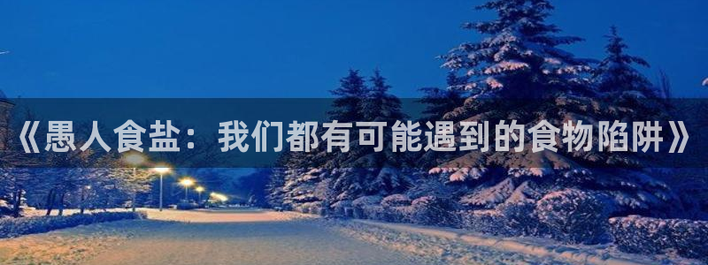 威九国际网站官网