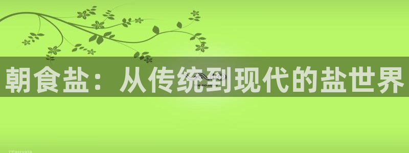 威九国际官方入口