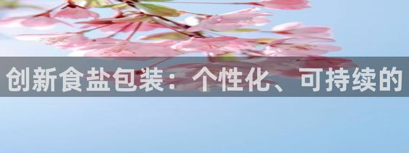 威九国际66m66成长模式免费