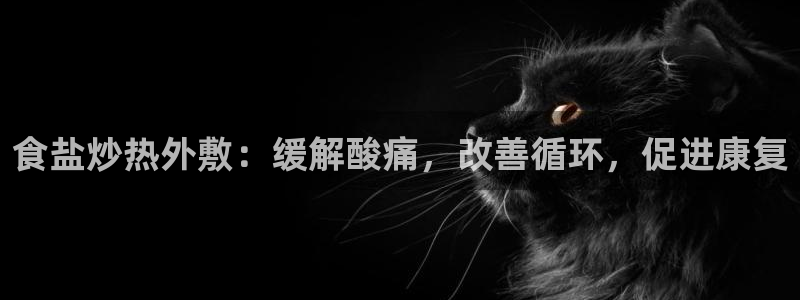 威九国际游戏入口