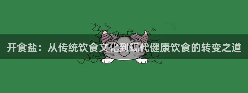 威九国际游戏app(网站)