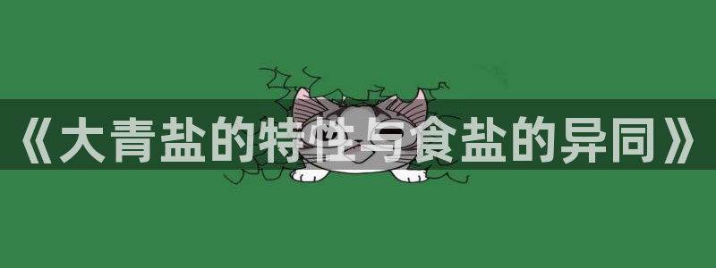 威九国际APP客服