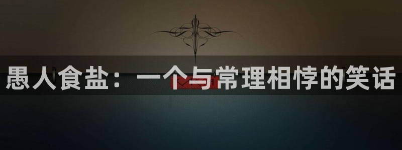 威九国际66m入口