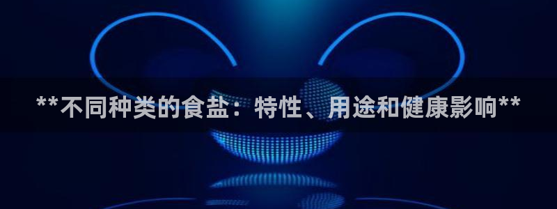 威九国际网站安全吗