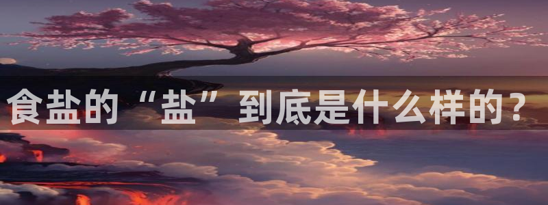 威九国际66m66模式视频