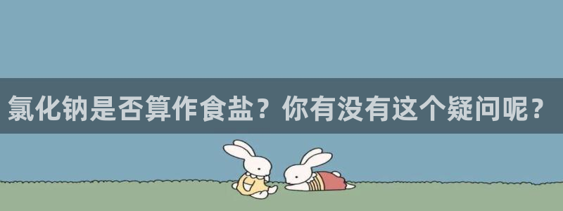 威九国际网站是多少