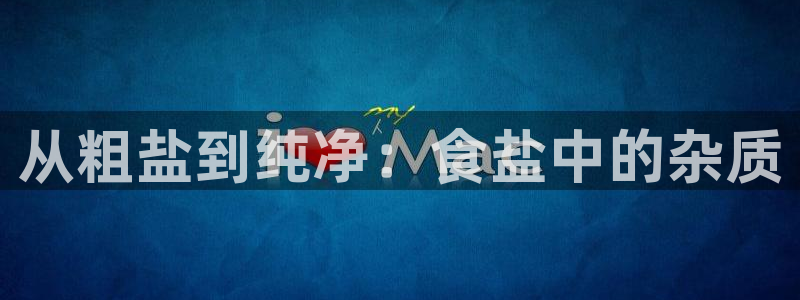 威九国际替好友去