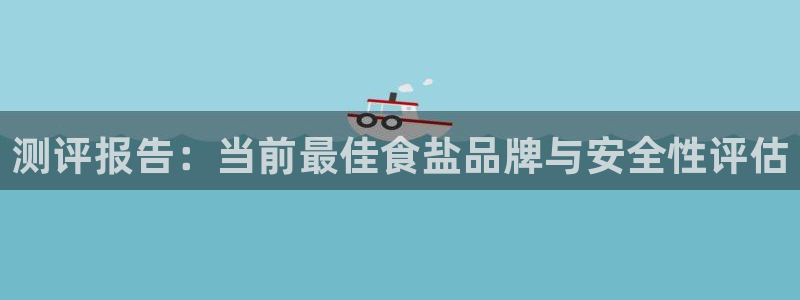 威九国际的金融服务怎么样