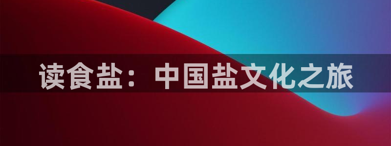 威九国际可以提现吗