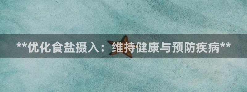 威九国际最新